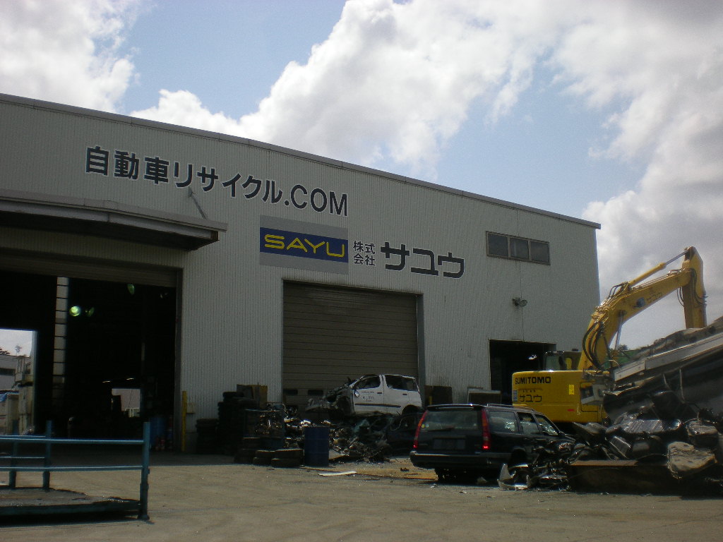 サユウ 横手jobナビ